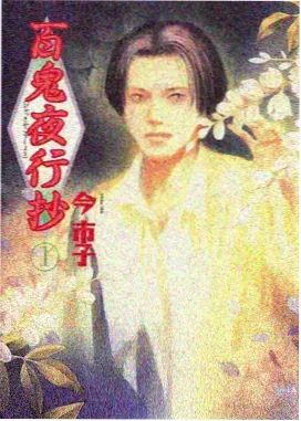 斗破苍穹漫画下拉式阅读封面