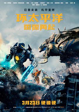 元尊漫画下拉式阅读封面