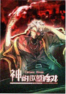完美世界漫画下拉式阅读封面