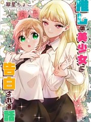 凡人修仙传漫画下拉式阅读封面